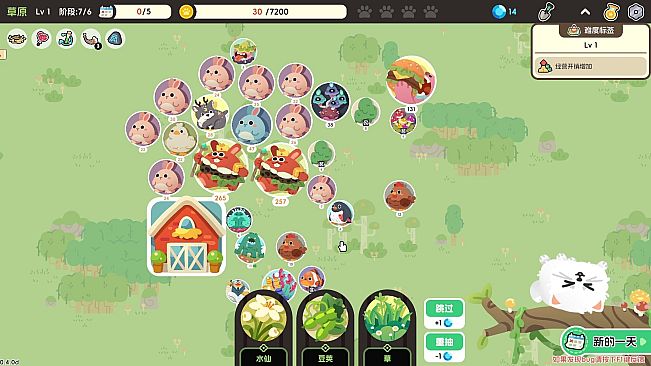 Chubby Farm