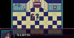 凯尔文 - Kelvin And The Chateau