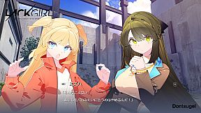 『LACKGIRL I - "Astra inclinant, sed non obligant."』