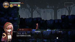 Myastere -Ruins of Deazniff-