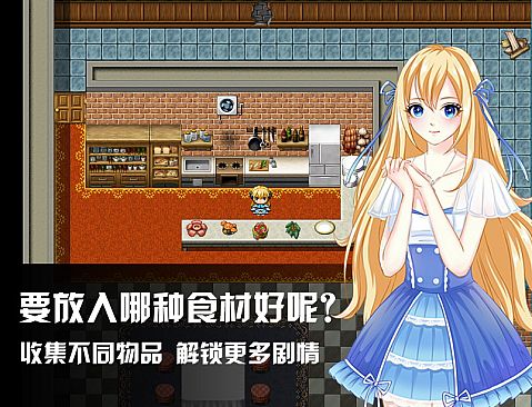 寇莎梅特：困世迷情 Consummate:Missing World