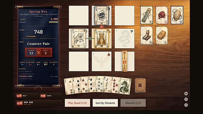 Wuxing - Elemental Array Poker