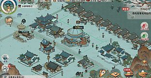 古都千年