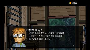 绝境幸存者 Escape Zombie Land