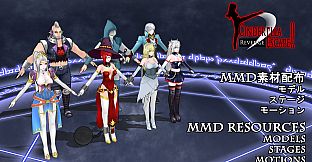 Cinderella Escape 2 Revenge - MMD Resources
