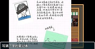 Prey with Gun 带枪的猎物