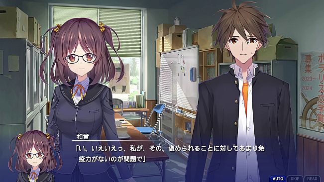 Memories Off KOIKOI Taisen