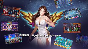 老虎游戏-tiger casino&slot game