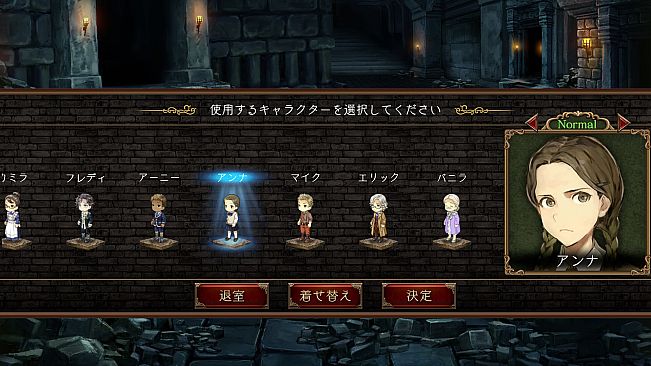 ダンジョン人狼　コスチュームv2