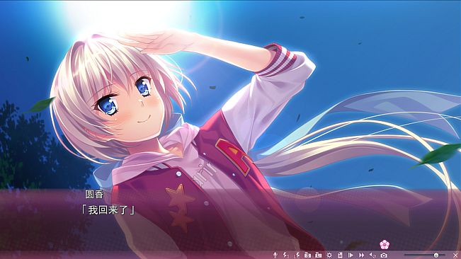 Sakura no Mori † Dreamers 2