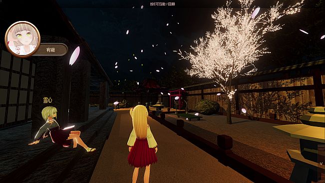 宥蘿的奇幻冒險 Yuro's Fantasy Adventure