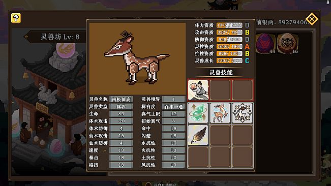蜀仙传- 挂至飞升: 万界登仙