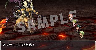 RPG Maker MV - TOKIWA GRAPHICS Giant Monsters Pack No.1