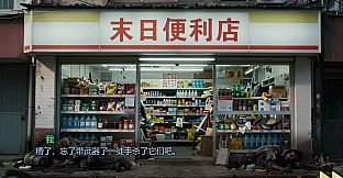 Girl, Don’t Distract My Zombie Survival