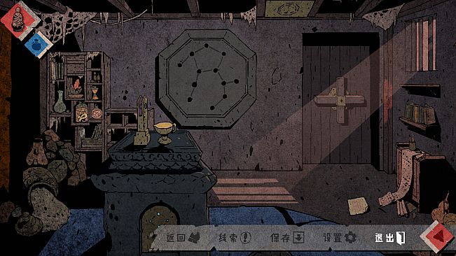 Wuxia archive - Crisis escape Original Soundtrack