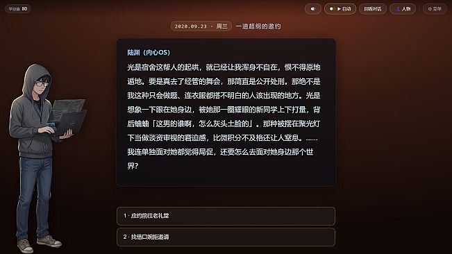 莫待无花空折枝：做题家的 Git 重启日志
