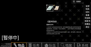 人性转世
