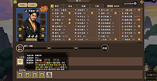 蜀仙传·挂至飞升：洪荒探宝
