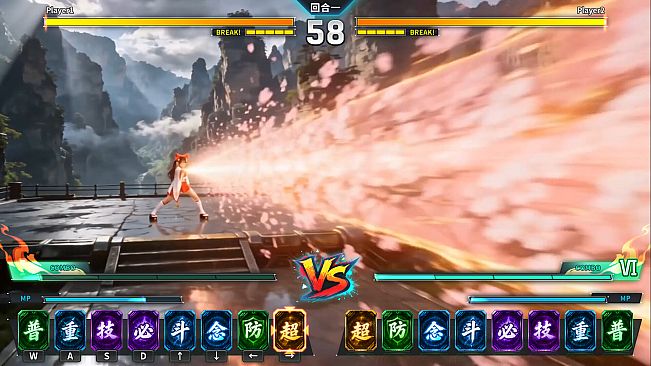 Warrior Maiden