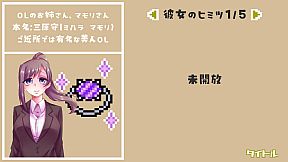 さんよん ～三女？四対！～