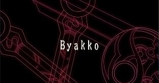 Ne no Kami - The Two Princess Knights of Kyoto Extra Story