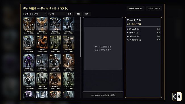 Card Reversi