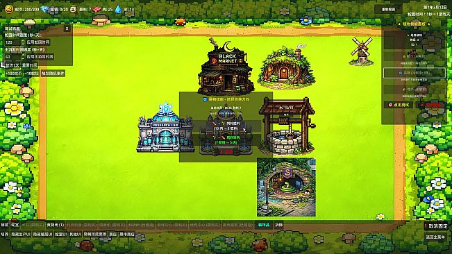 技能贪吃蛇 , Skill Snake