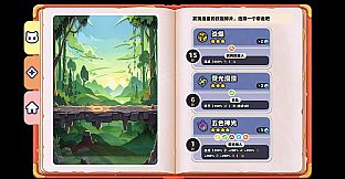 Chain Pet Auto Battle