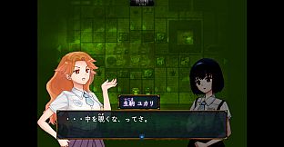 糺糺縁糸（きゅうきゅうえんし）