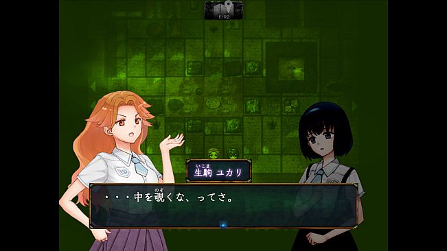 糺糺縁糸（きゅうきゅうえんし）