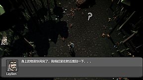 末日行者/to the Eden