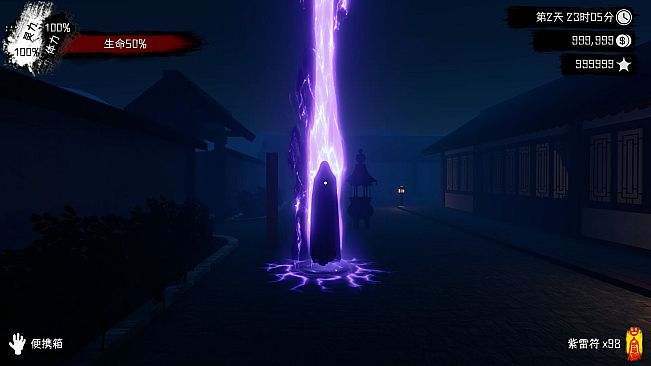 Spiritual Clinic Simulator