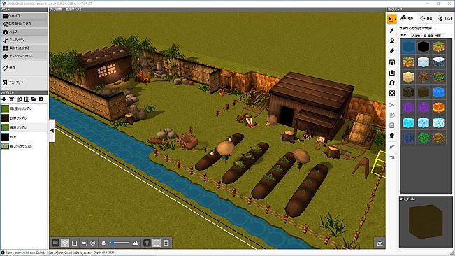 SMILE GAME BUILDER spice+ Japanese Style Model Pack