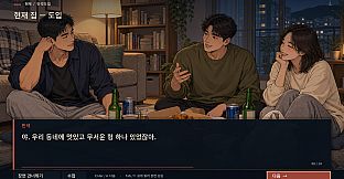 Legendary Drinking Story