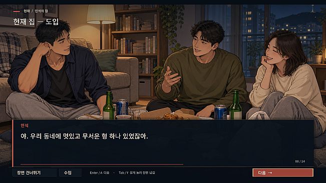 Legendary Drinking Story
