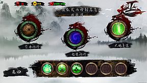 大巫 Great Witcher