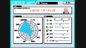 おしゃべりキング！コミュ力診断ゲーム