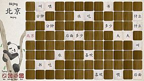 Ragnar's Chinese Memory Game