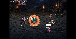 BEAST NEGOTIATOR
