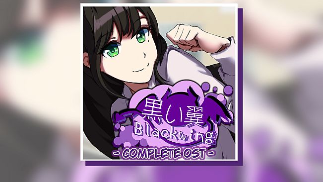 Kuroi Tsubasa Soundtrack