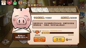 Childhood grocery 辣条杂货店 学校小卖部 :令人感动的童年回忆，经典策略模拟经营解密