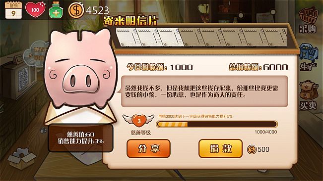 Childhood grocery 辣条杂货店 学校小卖部 :令人感动的童年回忆，经典策略模拟经营解密