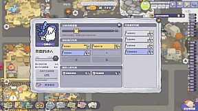 PuPu's Adventure Park