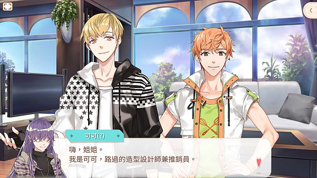 甜點王子2 DLC - 曦光迴廊