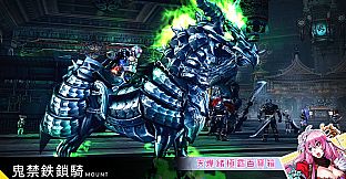 XAOC 天燁緒極霸百寶箱