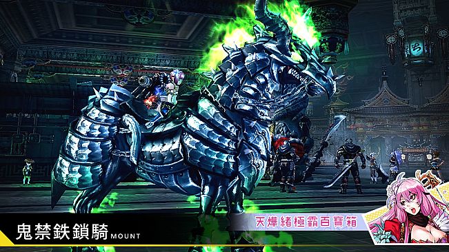 XAOC 天燁緒極霸百寶箱