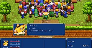 Gensei Suikoden Plus