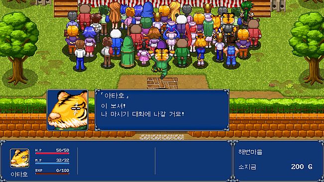 Gensei Suikoden Plus