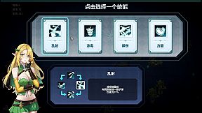 Dungeon Maiden: Survivor