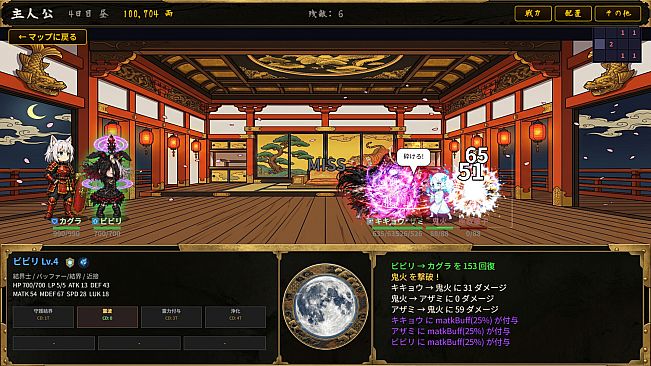 Hyakki Yagyō: Endless Nights